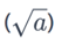 Radiciação é a operação que realizamos quando queremos descobrir qual o número que multiplicado por ele mesmo determinada quantidade de vezes, dá um valor que conhecemos.