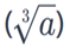 Radiciação é a operação que realizamos quando queremos descobrir qual o número que multiplicado por ele mesmo determinada quantidade de vezes, dá um valor que conhecemos.