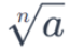 Radiciação é a operação que realizamos quando queremos descobrir qual o número que multiplicado por ele mesmo determinada quantidade de vezes, dá um valor que conhecemos.